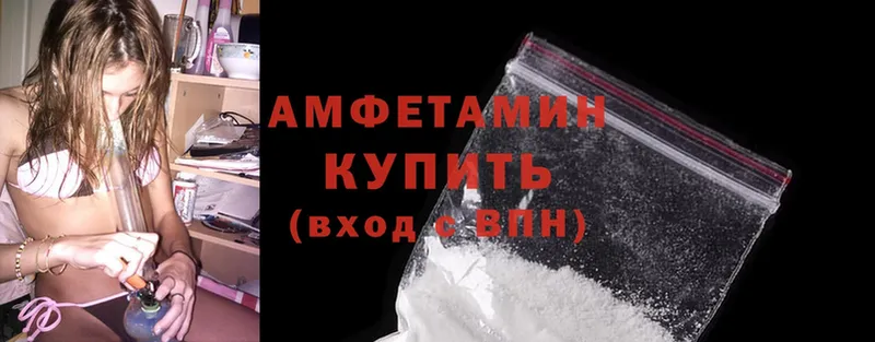 Amphetamine 98%  магазин продажи наркотиков  Малгобек 